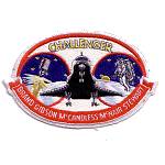 AB Emblem STS-41B patch