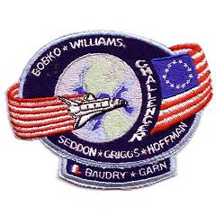 STS-51E AB Emblem Baudry-Garn second generation patch